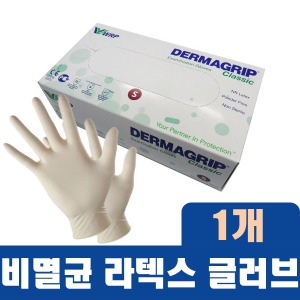 [위생장갑] 라텍스글러브(더마그립)/비멸균