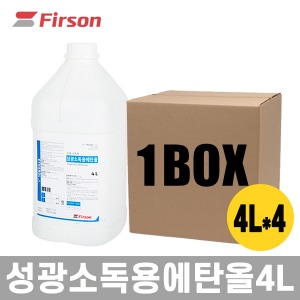 [소독] 퍼슨소독용에탄올(83%)-4L/박스포장/성광(A04141)