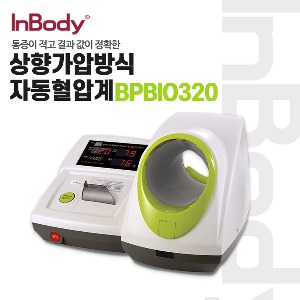[혈압계] 인바디 혈압계(BPBIO320)(A04686)